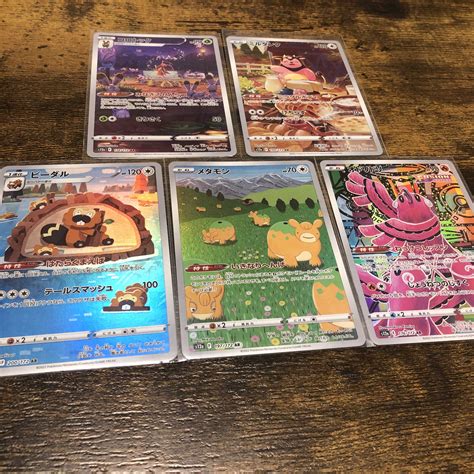 Pokémon Card Ar 5 Card Set V Star Universe Used （1849466508） Magi