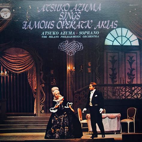 Atsuko Azuma Famous Operatic Arias 1969 Vinyl Discogs
