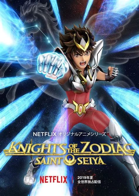 Netflix Debuts Cg Knights Of The Zodiac Saint Seiya Animes English