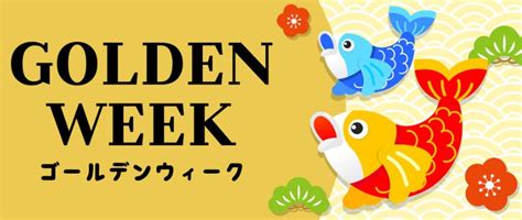 Gōruden wīku) or ōgon shūkan (黄金週間) is a week from the 29th of april to early may containing a number of japanese holidays. Golden Week: A Quick Guide - Visiting Japan During Golden Week