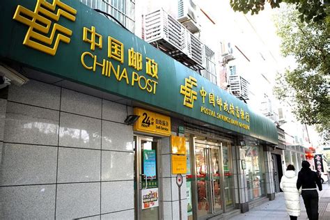 Postal Savings Bank Of China Shares Debut Up Over 1
