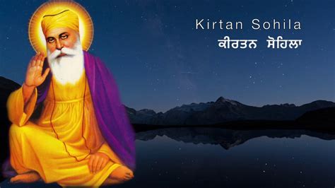 Kirtan Sohila Path ਕੀਰਤਨ ਸੋਹਿਲਾ Sikhism Prayer For Restful Sleep