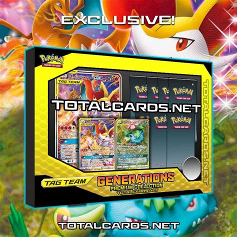 pokemon tag team generations premium collection announced pokemon trading card store