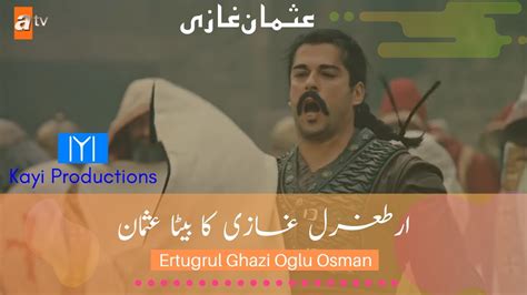 Ertugrul Ghazi Oglu Osman Cinematic Scenes