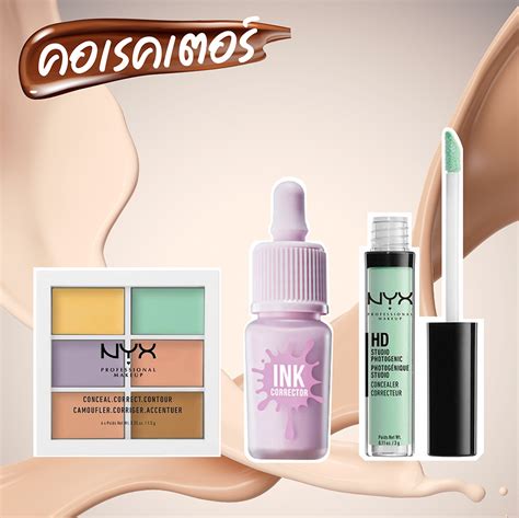 1829 โดยสมเด็จพระเจ้าจอร์จที่ 4 (king george iv) และดยุคแห่งเวลลิงตัน. เลือกคอนซีลเลอร์ยังไง? ให้ปิดเนียนกริบ ไม่โป๊ะ ...