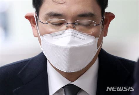 Jun 03, 2021 · 삼성물산과 제일모직 부당 합병 의혹으로 기소된 이재용 삼성전자(005930) 부회장이 4차 공판에 출석하며 법정에 모습을 드러냈다. 노동계 "이재용 남은 형기 1년 남짓..사면 주장 멈춰야"