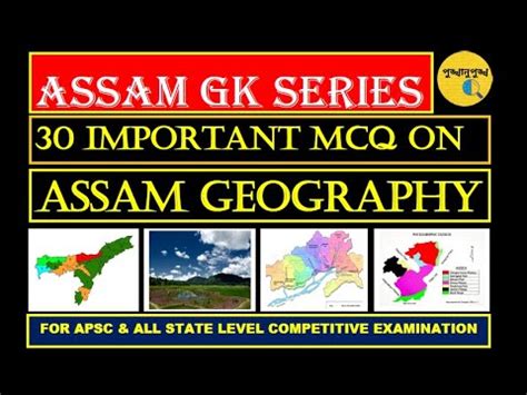 Assam Geography Part Important Mcq On Assam Geography Youtube