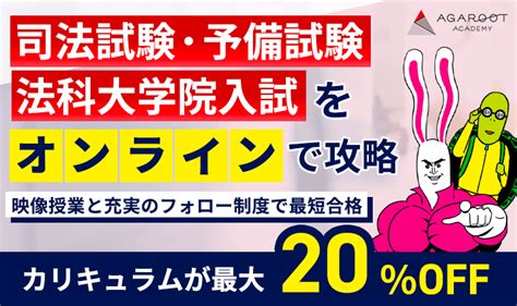 【司法試験】商法・会社法のおすすめ参考書・問題集・判例集等10冊 司法試験・予備試験コラム