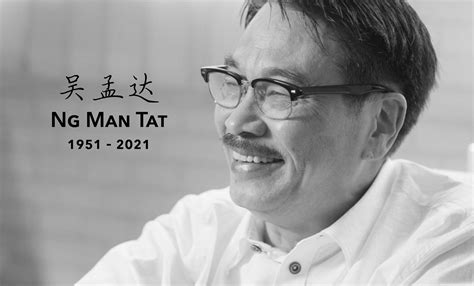 Hk Veteran Actor Ng Man Tat Passes Away At Age 70 He Appeared In 26