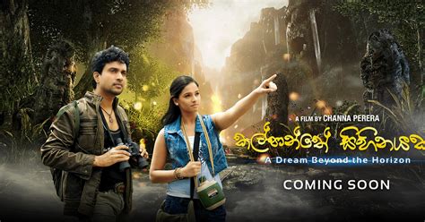 සිංහල චිත්‍රපටි Kalpanthaye Sihinayak Full Movie Sinhala Film