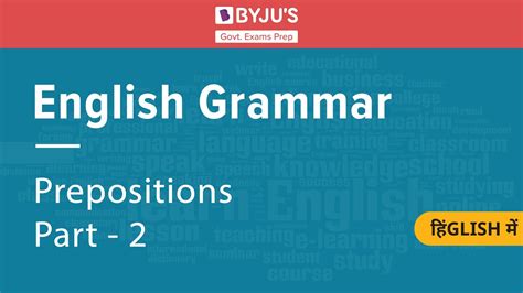 Prepositions Part 2 English Grammar Govt Exams Ssc Cgl Ibps