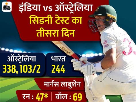 If you are looking for ind vs eng dream11 prediction then you are at the right place. India vs Australia 3rd test live cricket score sydney ...