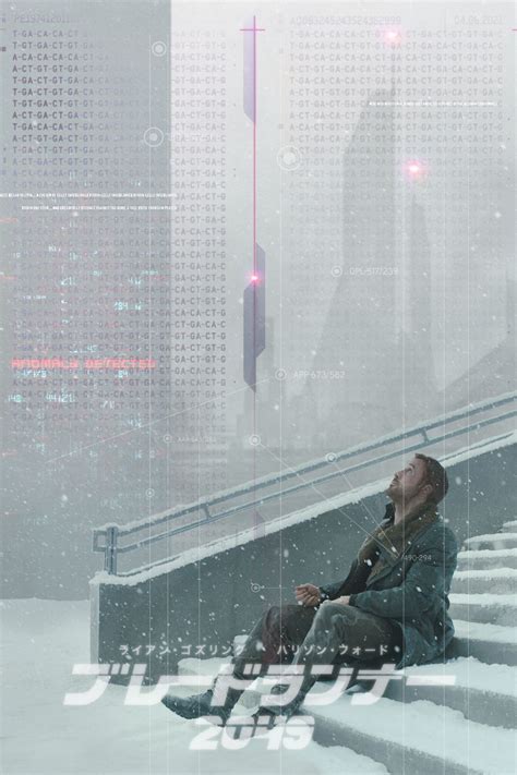 Blade Runner Art Tears In The Snow
