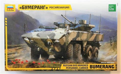 Zvezda Models Zvezda Models 3696 Russian 8x8 Armoured Personnel