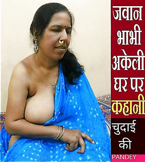Meena Pornstar Desi