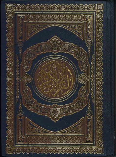 Al Quran Ul Kareem Uthmani Furqaan Bookstore