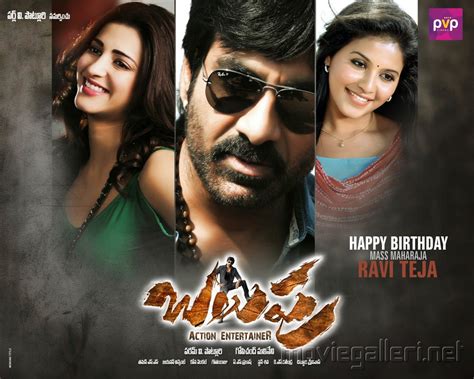 Balupu Telugu Movie Wallpapers Ravi Teja Shruti Hassan Anjali