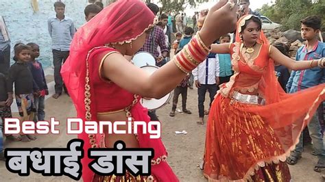 Desi Dance Desi Girls Dance Bundeli Dance Congratulations Dance