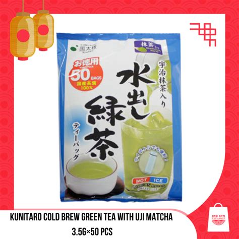 Kunitaro Cold Brew Green Tea With Uji Matcha 35g×50 Pcs Lazada Ph