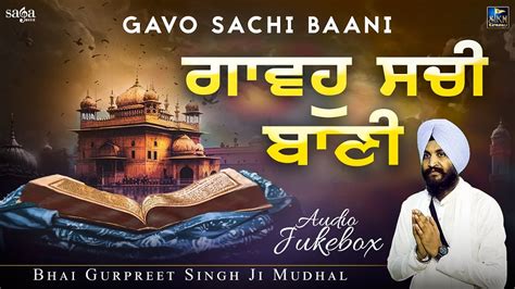 Gavo Sachi Baani Audio Jukebox Bhai Gurpreet Singh Ji Mudhal