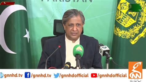 Live Federal Minister Azam Nazeer Tarar Press Conference Gnn Youtube