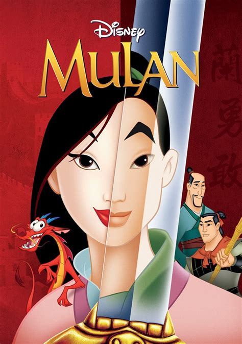 Mulan Disney Wiki Fandom Powered By Wikia