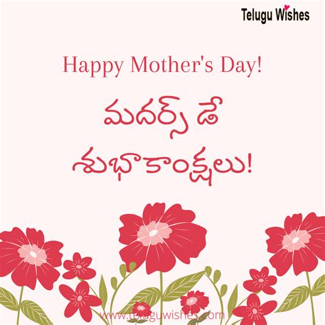 The Ultimate Collection Of Telugu Mother S Day Images Over Breath Taking K Images