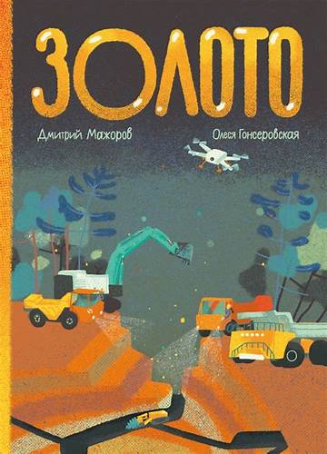 Если целый день не есть насколько можно похудеть Золото Золото Если целый день не есть насколько можно похудеть