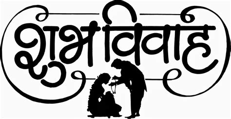 We did not find results for: Best Collection Store: Shubha Vivah (Wedding Logo)