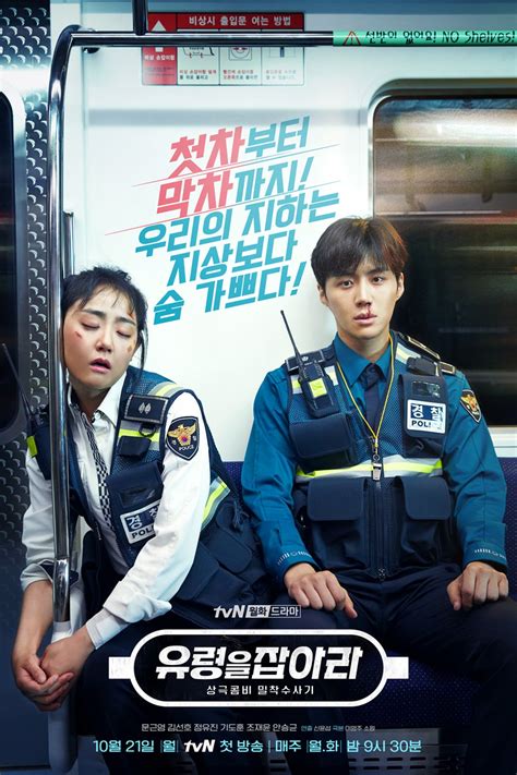 We did not find results for: Download Drama Korea Catch The Ghost (2019) Full Episode ...