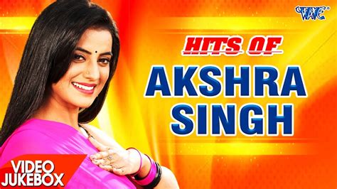 अक्षरा सिंह का सबसे हिट गाना कलेक्शन 2017 Akshra Singh Bhojpuri Hit Songs 2017 Youtube