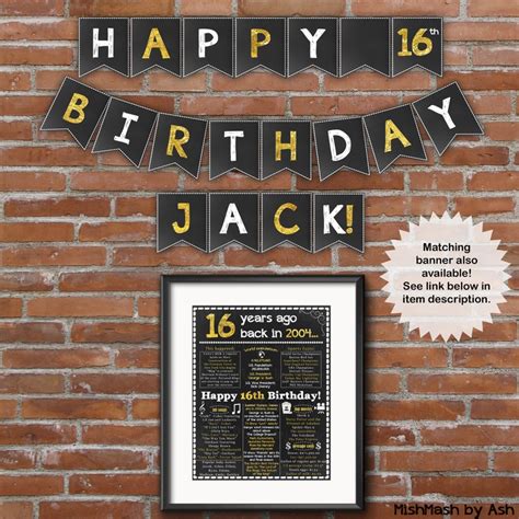 16th Birthday Sign Personalized 16th Birthday Poster Sweet Etsy