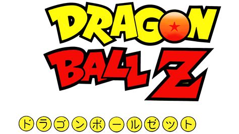 Dragon Ball Logo Symbol Meaning History Png Brand