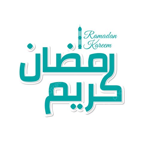 Gambar Tipografi Arab Ramadhan Kareem Png Efek Teks Eps Untuk Unduh