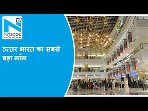 The chronicles of christian faith in old lucknow in the centre of the rush and bustle of ganeshganj. LULU Group Lucknow में बना रहा उत्तर भारत का सबसे बड़ा ...