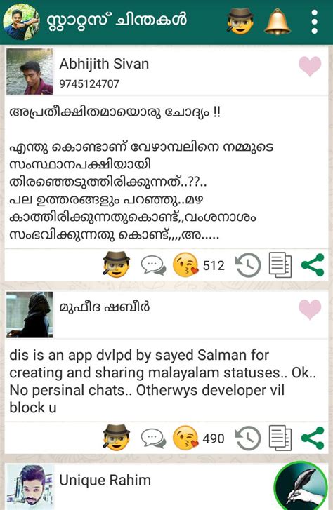Malayalam whatsapp status, malayalam comedy status video,karikku status video, karikku latest episode, karikku plus two life it is useful for every whatsapp user to create creative whatsapp status. Malayalam Whatsapp Status for Android - APK Download