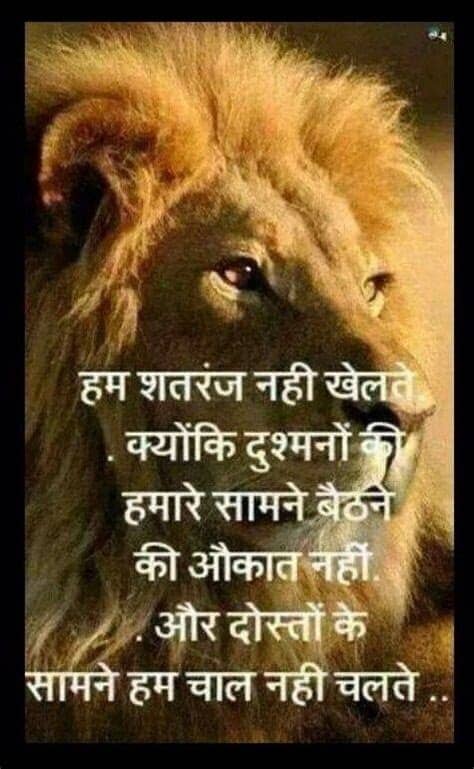इसीलिए अगर आप उदास महसूस कर रहे हैं तो hindi status for life और अगर प्यार के मूड में हैं तो best attitude status, attitude whatsapp status images in english भेज कर अपने दिल के अंदर के हाल का इज़हार आसानी से. whatsapp status hindi me Best Whatsapp Status in Hindi ...