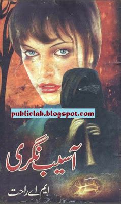 Free Download Horror Novel Aasaib Nagri by MA Rahat in PDF - Download