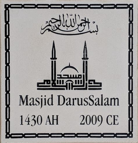 About Us Masjid Darussalam