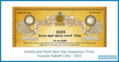 Nonton 2023 Litha 2023 Sinhala Avurudu Nakath 2023 Sobatnonton Gambaran