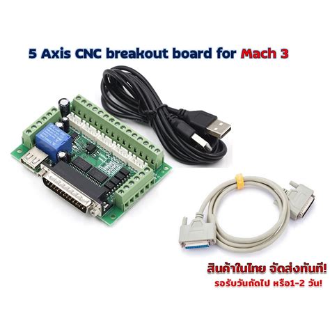 5 Axis Cnc Breakout Board For Mach3usb Cable Db 25 Pin Parallel Cable