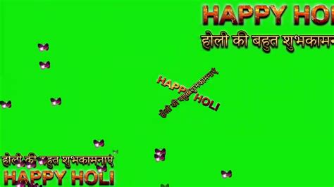 Holi Animation Happy Holi Youtube