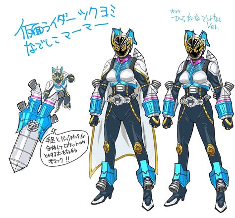 Fan Creates Kamen Rider Tsukuyomi Legend Rider Armors Jefusion