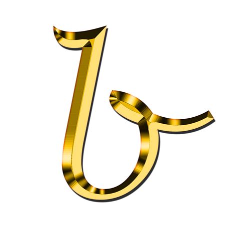 B Letter Png Clipart