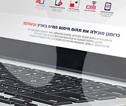 הפרויקט מהווה דוגמא ליישום של מגוון רחב מעקרונות הבנייה הירוקה. דודי שמש עם מחליף חום - כל מה שצריך לדעת - כרומגן