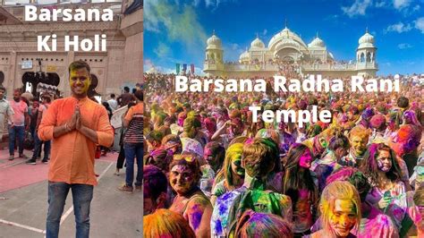 Barsana Radha Rani Temple Mathura Barsana Holi Live Video Barsana