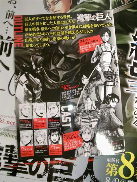 ター (1) 転生したらスライムだった件 (4) 輪るピングドラム (2) 逆転裁判 (12) 這いよれ! 成文堂早稲田駅前店のブログ : 今度はミカサがキーホルダに ...