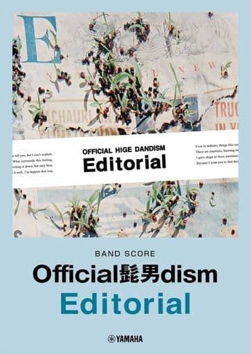 Scores And Scores Hogaku Band Score Official Hige Dandism Editorial