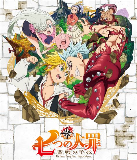 The Seven Deadly Sins I Segni Della Guerra Santa Anime Animeclickit