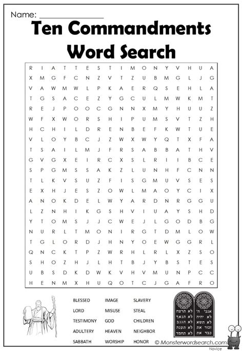 Ten Commandments Word Search Monster Word Search
